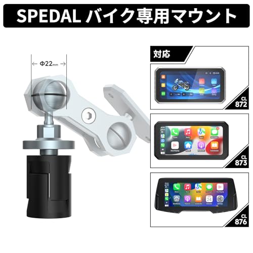 Amazon.co.jp: Spedal: アクセサリー